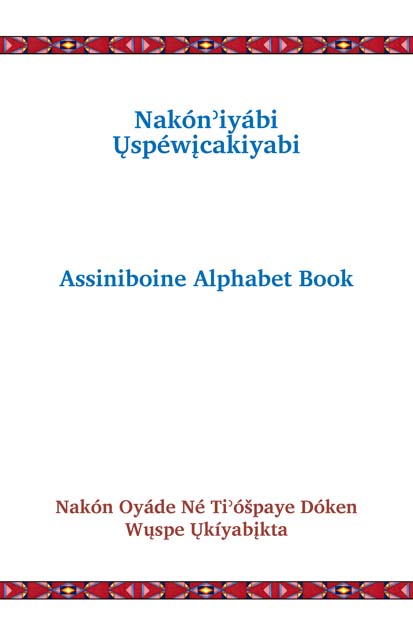 Assiniboine Alphabet Book