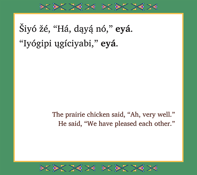 Šiyó Wacíbi, Chicken Dance